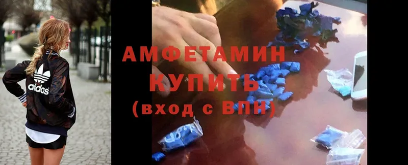 Amphetamine VHQ  Усолье-Сибирское 