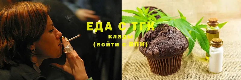 наркошоп  кракен зеркало  Canna-Cookies конопля  Усолье-Сибирское 