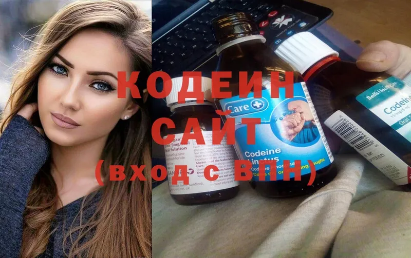 где купить   Усолье-Сибирское  mega сайт  Codein Purple Drank 