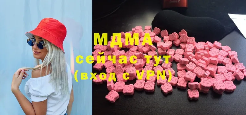 MDMA Molly  наркота  KRAKEN ссылка  Усолье-Сибирское 